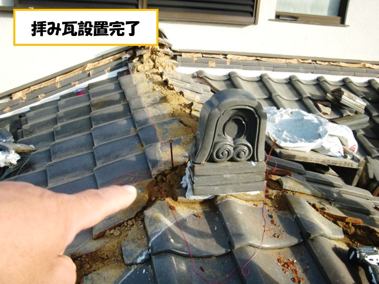 高石市　拝み瓦設置完了